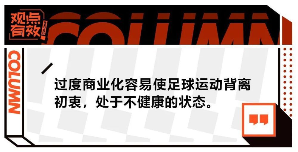 由莎士比亞所寫的劇作《馬克白》，從古自今在表演時，都流傳著絕對的忌讳。一旦在劇院非正式表演時道出馬克白之名，女巫的邪惡詛咒會被釋放，演員們將平生注定饰演這個悲劇脚色直到永遠。一個劇團就即將在小鎮劇場上演《馬克白》，不意有仍不信邪觸碰了忌讳，劇場開始發生一連串怪事。